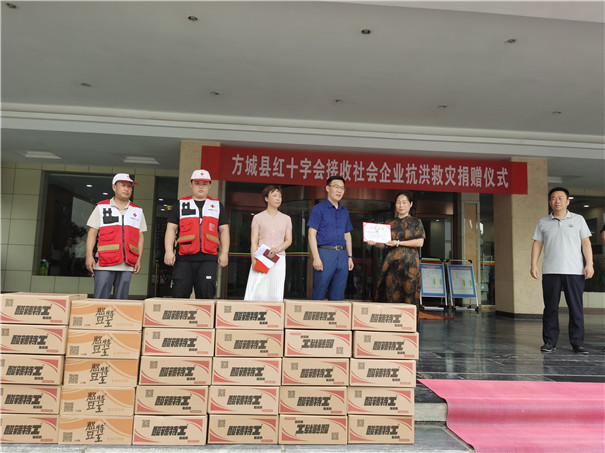 固德威愛心捐贈(zèng) 固德威愛心捐贈(zèng)